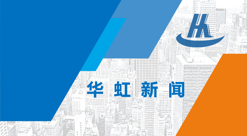 增強內(nèi)生能力  實現(xiàn)跨越發(fā)展