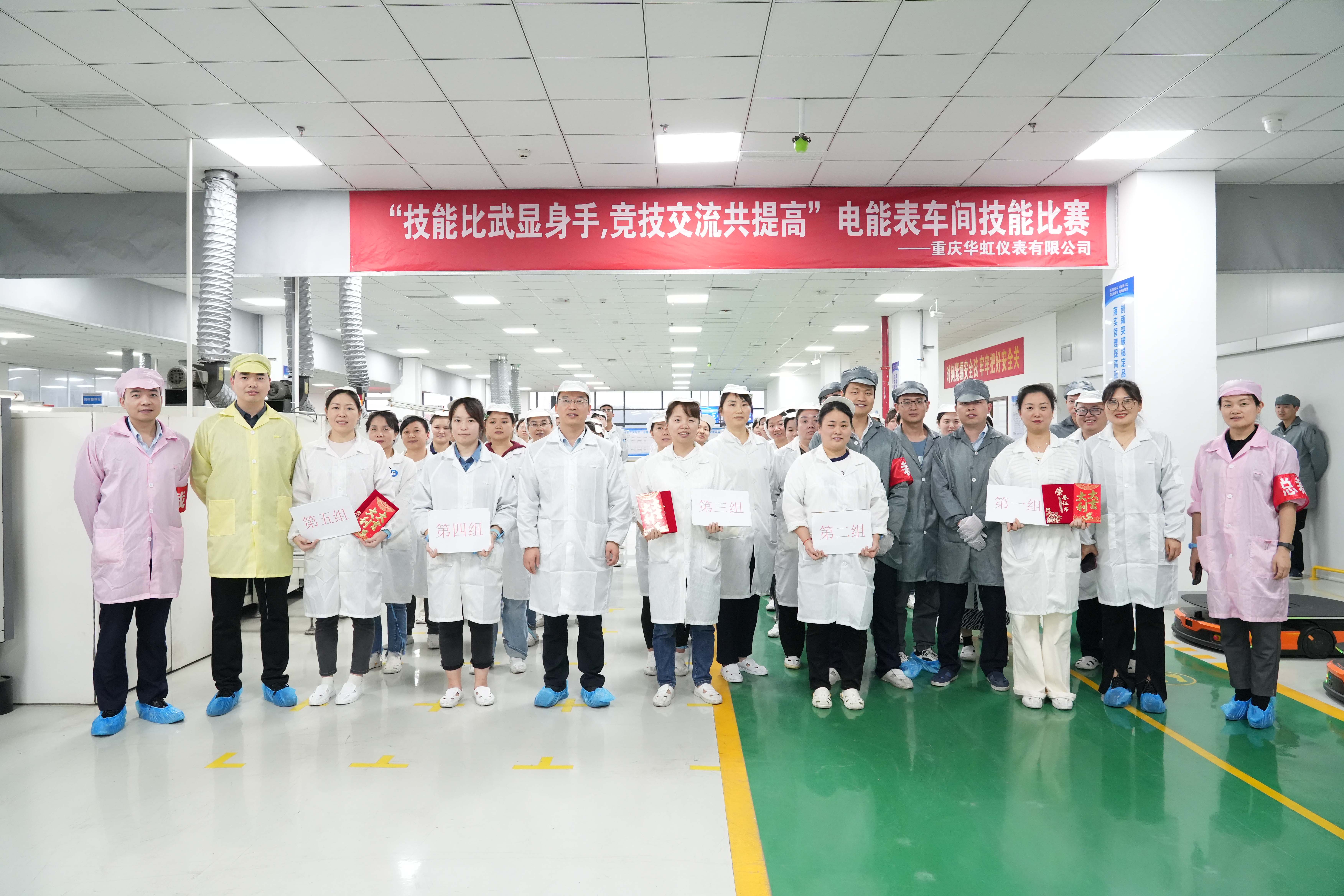 技能比武顯身手，競(jìng)技交流共提高